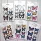 Spellbinders Twilight Butterflies Stickers 7pz