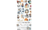 Craft o' Clock Cozy Winterland Extras to Cut MIX 15,75x30,5cm