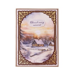 StudioLight A6 Border Shape Christmas Hot Foil Dies nr.10