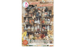 Ciao Bella CABINET OF CURIOSITIES A4 Junk Journal Ephemera Book 32pz