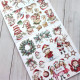 LemonCraft Christmas Magic Elements Paper Pad 20x20cm