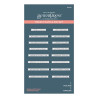 Spellbinders Always and Forever Sentiment Strips Press Plate & Die Set