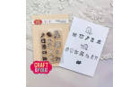 Craft&You Birth Certificates Set Stamps