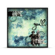 AALL & Create Stencil 247 Rocky Drift