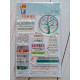 GLIMPS CLEAR STAMPS - GCS 23-123 RADICI