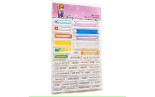 GLIMPS CLEAR STAMPS - GCS 21-59 BANNERINI