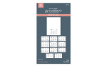 Spellbinders DIY 2026 Calendar BetterPress Plate