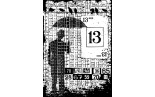Stamper Anonymous Optimist Tim Holtz Components Cling Mount Collage Stamp