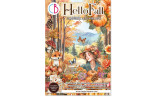 Ciao Bella HELLO FALL A4 Junk Journal Ephemera Book