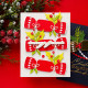 Spellbinders Christmas Cracker Etched Dies