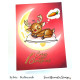 Sweet November Stamps Off Duty Santa and Reindeer