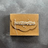 Simple and Basic Giftcard Envelope A7 Dies