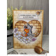 Timbro Clear-Mi 2658-CLEM-C Furry Friends