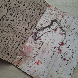 Stamperia Oriental Garden Junk Journal A5 Focus Points