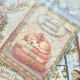 Stamperia Silent Night Paper Pack 30x30cm