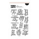 HERO ARTS Home for the Holidays Clear Stamp Set Very Merry Wishes