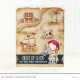 My Favorite Things Party Like a Pirate Clear Stamps