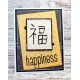 Frantic Stamper Precision Die Happiness Kanji