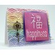 Frantic Stamper Precision Die Happiness Kanji