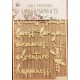 Piatek13 Light Chipboard Embellishments Forest Tea Party 06