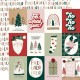 Simple Stories Boho Christmas Collection Kit 30x30cm